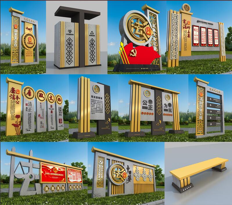 1590403141891704.jpg 法制广场大安标识制作.jpg